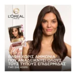 Excellence Universal Nudes 2U Φυσικό Καστανό πολύ Σκούρο - Image 8