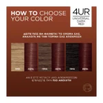 Excellence Universal Nudes Bronzers 4Ur Φυσικό Κόκκινο Σκούρο - Image 5