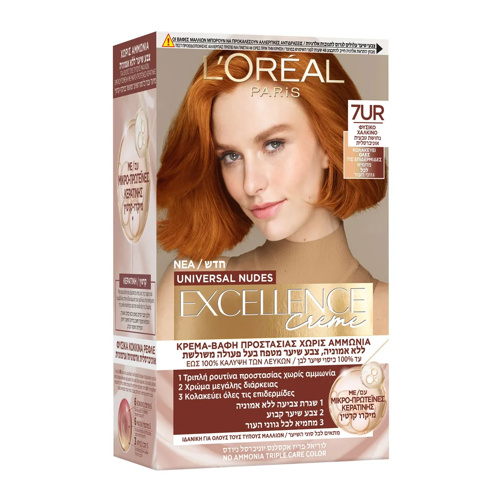 3600524149109_1 Excellence Universal Nudes Bronzers 7Ur Φυσικό Χάλκινο - Image 1