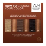 Excellence Universal Nudes Bronzers 7Ur Φυσικό Χάλκινο - Image 5