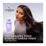Elvive Hydra Hyaluronic Pure Σαμπουάν 400Ml - Image 5