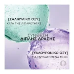 Elvive Hydra Hyaluronic Pure Σαμπουάν 400Ml - Image 6
