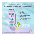 Elvive Hydra Hyaluronic Pure Σαμπουάν 400Ml - Image 8