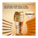 Age Perfect Le Duo Ορός Προσώπου Εντατικής Αντιγήρανσης 30Ml - Image 5