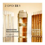 Age Perfect Le Duo Ορός Προσώπου Εντατικής Αντιγήρανσης 30Ml - Image 6