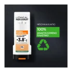 Men Expert Hydra Energetic Extreme Sport Αφρόλουτρο Για Άμεση Αίσθηση Δροσιάς | 400Ml - Image 3