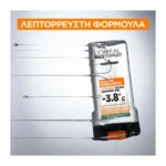 Men Expert Hydra Energetic Extreme Sport Αφρόλουτρο Για Άμεση Αίσθηση Δροσιάς | 400Ml - Image 6