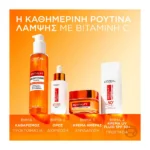 Revitalift Clinical Κρέμα Προσώπου Με Βιταμίνη C 50Ml - Image 6