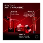Revitalift Laser Κρέμα Ματιών Ημέρας Eye Bag Eraser 15Ml - Image 5