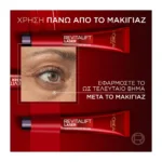 Revitalift Laser Κρέμα Ματιών Ημέρας Eye Bag Eraser 15Ml - Image 7