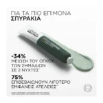 Derma Control S.O.S. Pimple Paste - Image 4