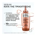 Elvive Growth Booster Serum κατά Της Τριχόπτωσης 102Ml - Image 2