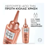 Elvive Growth Booster Serum κατά Της Τριχόπτωσης 102Ml - Image 5