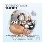 Elvive Growth Booster Serum κατά Της Τριχόπτωσης 102Ml - Image 7