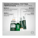 Derma Control Ορός κατά των ατελειών Με Νιασιναμίδη - Image 4