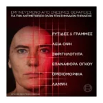 Revitalift Laser Αντιγηραντικος Ορός Προσώπου Με Τριπεπτίδια 30Ml - Image 3