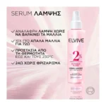 L'Oreal Paris Elvive Glycolic Gloss Serum Λάμψης Leave In 150Ml - Image 3
