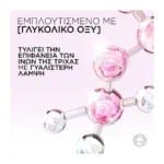 L'Oreal Paris Elvive Glycolic Gloss Σαμπουάν Λάμψης 400Ml - Image 5