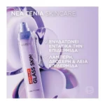L'Oreal Paris Revitalift Filler Glass Skin  Liquid Ενυδατική Κρέμα Προσώπου 50Ml - Image 8