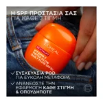 L'Oreal Paris Revitalift Vitamin C Ενυδατική Κρέμα Ημέρας Με Χρώμα Spf30 40Ml - Image 3