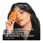 L'Oreal Paris Revitalift Vitamin C Ενυδατική Κρέμα Ημέρας Με Χρώμα Spf30 40Ml - Image 6