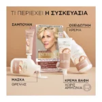 L'Oreal Paris Excellence Age Perfect Nudes 6.03 Φυσικό Ξανθό Σκούρο Ζεστό - Image 4