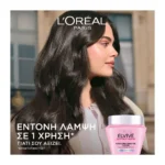 L'Oreal Paris Elvive Glycolic Gloss Μάσκα Ενεργόποίησης Λάμψης 300Ml - Image 5