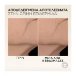 L'Oreal Paris Age Perfect Collagen Expert Anti-Sagging Ορός 30Ml - Image 4