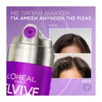 L'Oreal Paris Elvive Collagen Lifter Big Hair Day Spray Για Όγκο Με Αίσθηση Φρεσκάδας 200Ml - Image 2