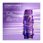 L'Oreal Paris Elvive Collagen Lifter Conditioner Για Όγκο & Δύναμη 300Ml - Image 2