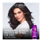 L'Oreal Paris Elvive Collagen Lifter Conditioner Για Όγκο & Δύναμη 300Ml - Image 6