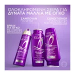 L'Oreal Paris Elvive Collagen Lifter Conditioner Για Όγκο & Δύναμη 300Ml - Image 8