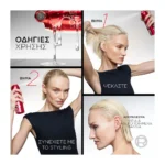 L'Oreal Paris Studio Line Glue-In-Spray 200Ml - Image 5