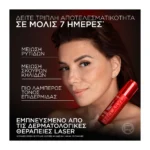 L'Oreal Paris Revitalift Triple Laser Serum Αντιγηραντικός Κρεμώδης Ορός 50Ml - Image 5