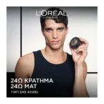 L'Oreal Paris Studio Line Mad Matte Modeling Paste 75Ml - Image 2