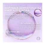 L'Oreal Paris Revitalift Filler Glass Skin Hydrogel Μάσκα Λάμψης - Image 4