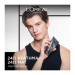 L'Oreal Paris Studio Line Mad Matte Fibre Cream 150Ml - Image 2