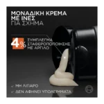 L'Oreal Paris Studio Line Mad Matte Fibre Cream 150Ml - Image 3