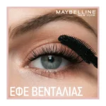 Maybelline Lash Sensational Black - Image 6