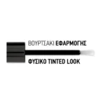 Maybelline Tattoo Brow Gel Tint 01 Light Brown - Image 6