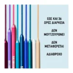 Maybelline Tattoo Liner Gel Pencil 910 Bold Brown - Image 5