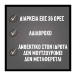 Maybelline Tattoo Brow 36H Gel Μολύβι Φρυδιών 03 Soft Brown - Image 3