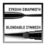 Maybelline Tattoo Liner Smokey Gel Pencil 10 Black - Image 7