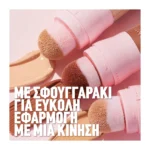 Maybelline Instant Perfector 4-In-1 Glow Makeup Λάμψης 0.5 Cool - Image 3