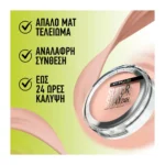 Maybelline Superstay Hybrid Powder-Foundation 48 - Image 2