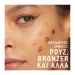 Maybelline Sunkisser Ρουζ 03 Sol Search - Image 3