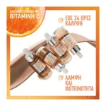 Maybelline Superstay Skin Tint Foundation Λάμψης 6.5 - Image 3
