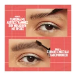 Maybelline Build-A-Brow Brow Pen+Gel 255 Soft Brown - Image 7