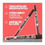 Maybelline Build-A-Brow Brow Pen+Gel 255 Soft Brown - Image 8