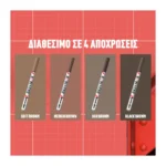 Maybelline Build-A-Brow Brow Pen+Gel 259 Ash Brown - Image 3